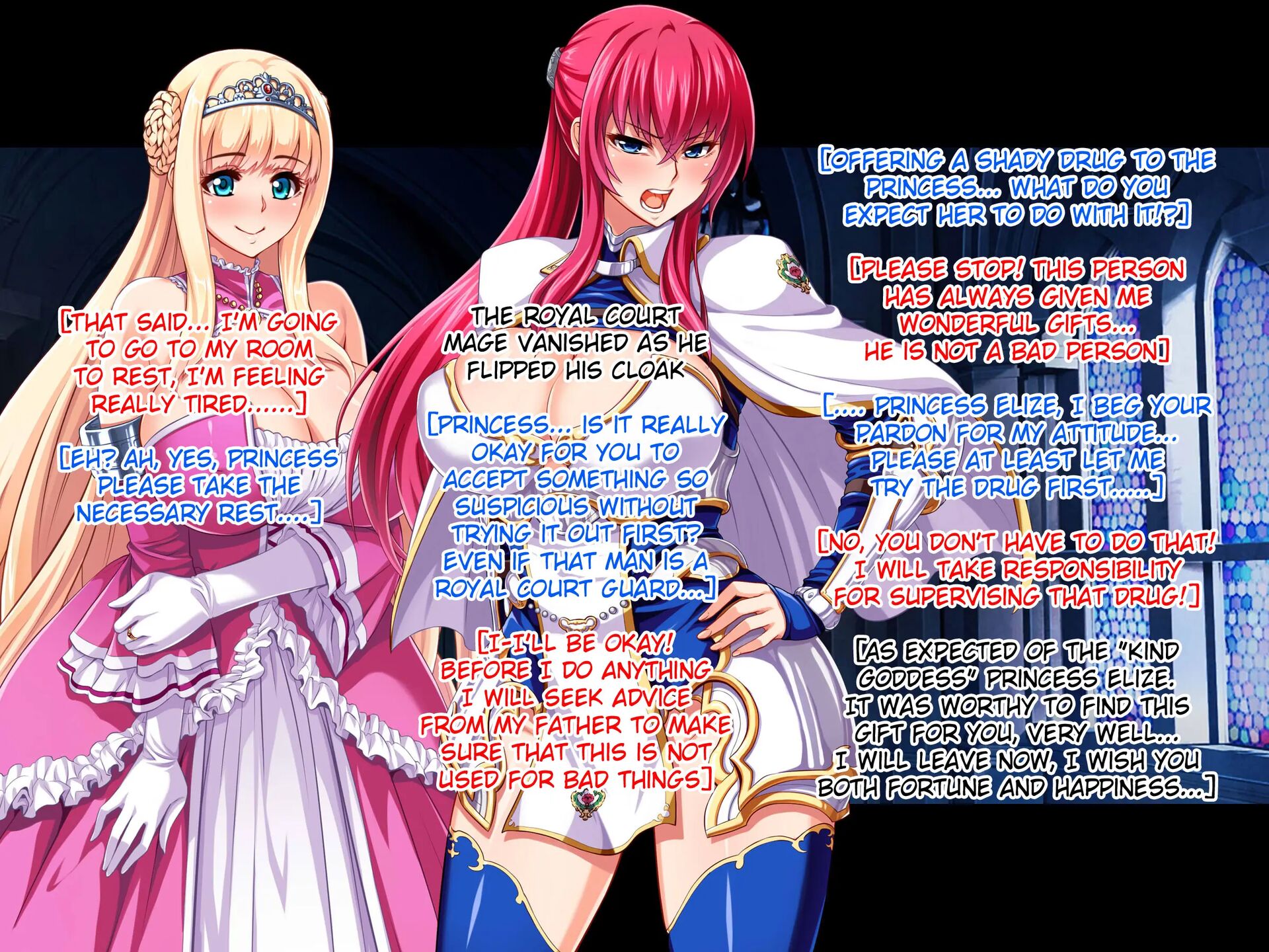 Oujo & Onna Kishi W Dogehin Roshutsu ~chijoku No Misemono Dorei~ Chapter 1000 Page 75